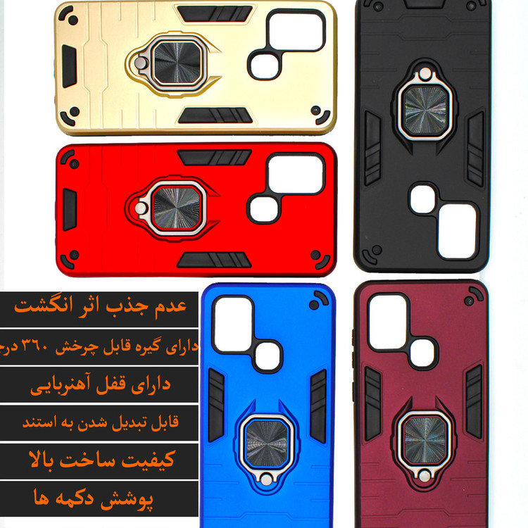 کاور کینگ پاور مدل ASH22 مناسب برای گوشی موبایل سامسونگ Galaxy A21S