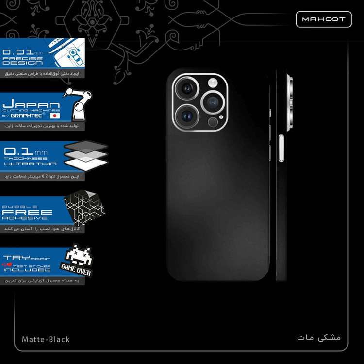 برچسب پوششی ماهوت مدل Matte-Black-FullSkin مناسب برای گوشی موبایل اپل iPhone 14 Pro