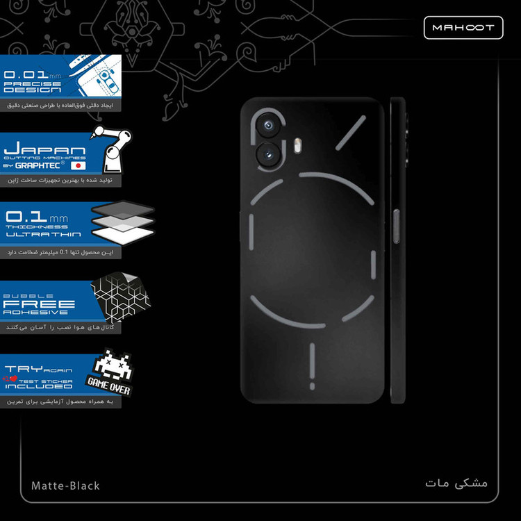 برچسب پوششی ماهوت مدل Matte-Black-FullSkin مناسب برای گوشی موبایل ناتینگ Phone 2