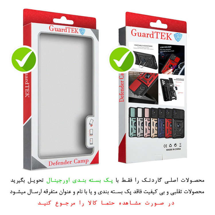 کاور گاردتک مدل New Skin مناسب برای گوشی موبایل شیائومی Poco F4