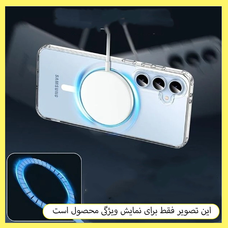 کاور خونه قاب مدل مگ سیف مناسب برای گوشی موبایل سامسونگ Galaxy A17 4G / 5G