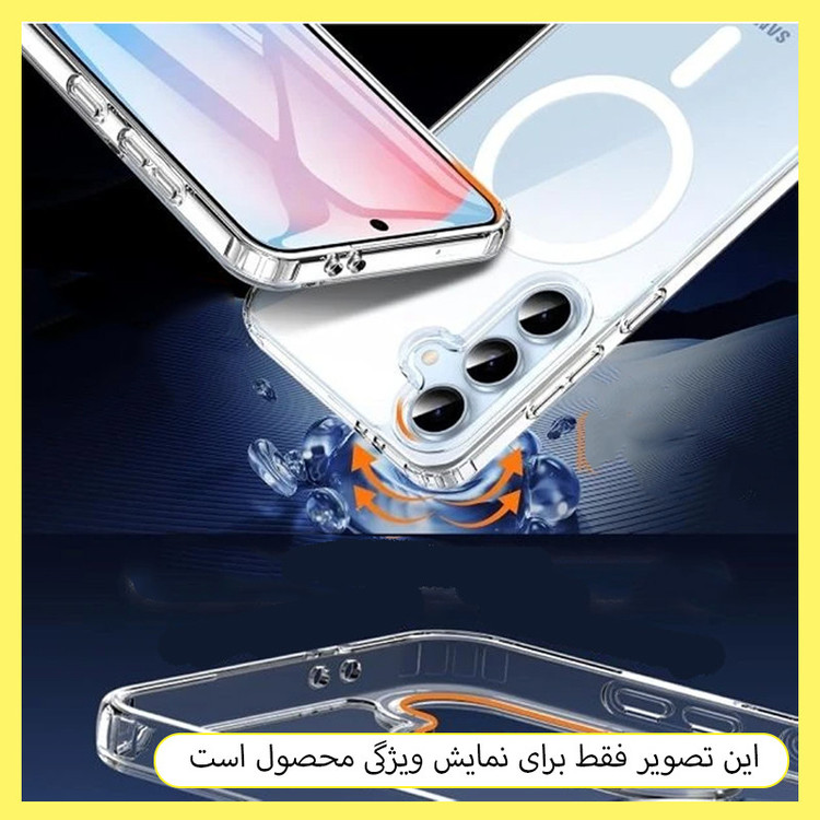 کاور خونه قاب مدل مگ سیف مناسب برای گوشی موبایل سامسونگ Galaxy A17 4G / 5G