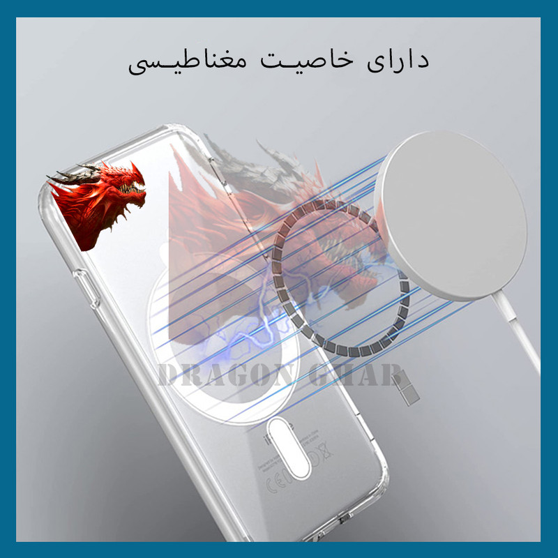 کاور دراگون قاب مدل مگ سیف مناسب برای گوشی موبایل اپل iPhone 14 Pro Max