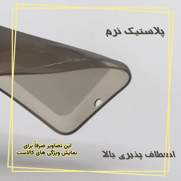 کاور قاب ایران کد NOJ مناسب برای گوشی موبایل نوکیا 1280