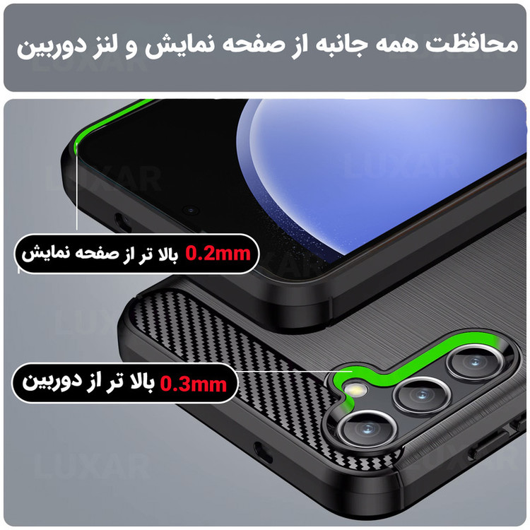 کاور لوکسار مدل Lotus 2 مناسب برای گوشی موبایل سامسونگ Galaxy S23 FE