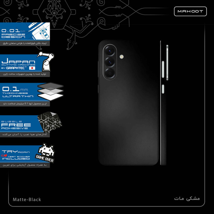 برچسب پوششی ماهوت مدل Matte-Black-FullSkin مناسب برای گوشی موبایل سامسونگ Galaxy A56