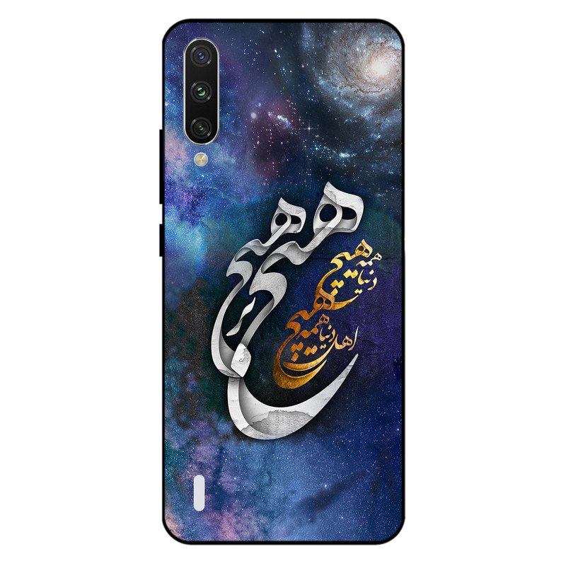 کاور مگافون کد 7702 مناسب برای گوشی موبایل شیائومی Mi A3 / CC9E