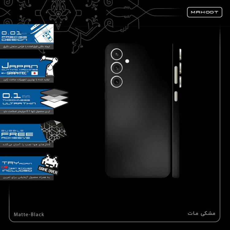 برچسب پوششی ماهوت مدل Matte-Black-FullSkin مناسب برای گوشی موبایل سامسونگ Galaxy S23 FE