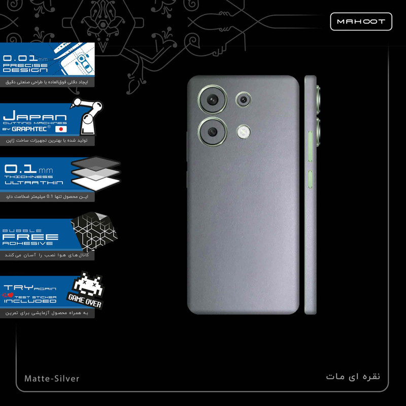 برچسب پوششی ماهوت مدل Matte-Silver-FullSkin مناسب برای گوشی موبایل شیائومی Redmi Note 13 4G