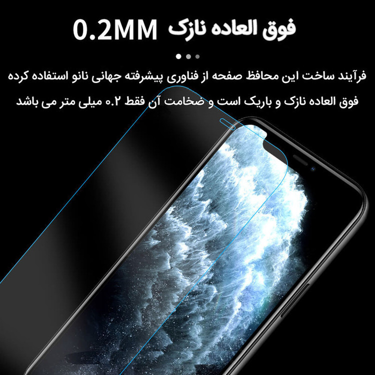 محافظ صفحه نمایش اینفینیتی مدل PRO مناسب برای گوشی موبایل سامسونگ GALAXY MEGA 6.3 به همراه برچسب پوششی