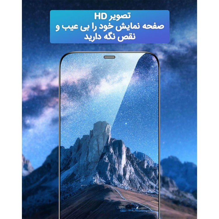 محافظ صفحه نمایش اینفینیتی مدل PRO مناسب برای گوشی موبایل سامسونگ GALAXY MEGA 6.3 به همراه برچسب پوششی