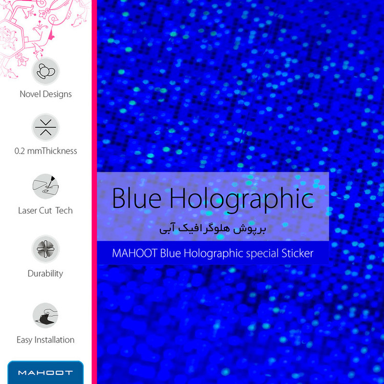 برچسب پوششی ماهوت مدل Blue-Holographic مناسب برای گوشی موبایل شیائومی Poco F2 Pro