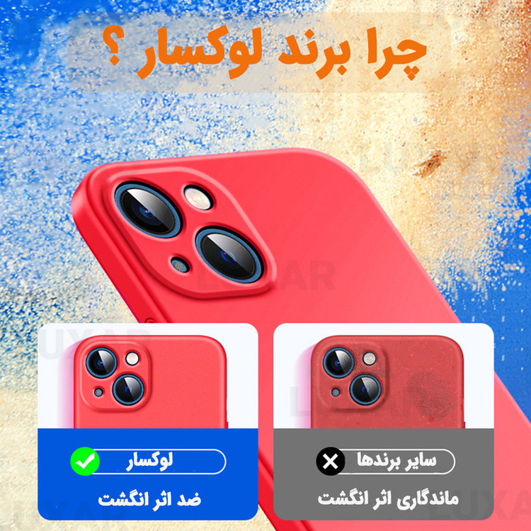 کاور لوکسار مدل S23 ULTRA -silicone10 مناسب برای گوشی موبایل سامسونگ Galaxy S23 Ultra
