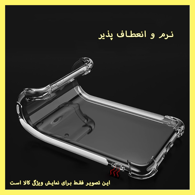 کاور خونه قاب مدل ژله ای مناسب برای گوشی موبایل شیائومی Redmi 15