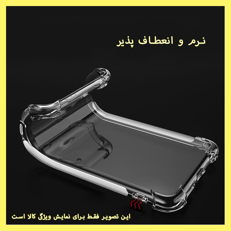 کاور خونه قاب مدل ژله ای مناسب برای گوشی موبایل شیائومی Redmi 15