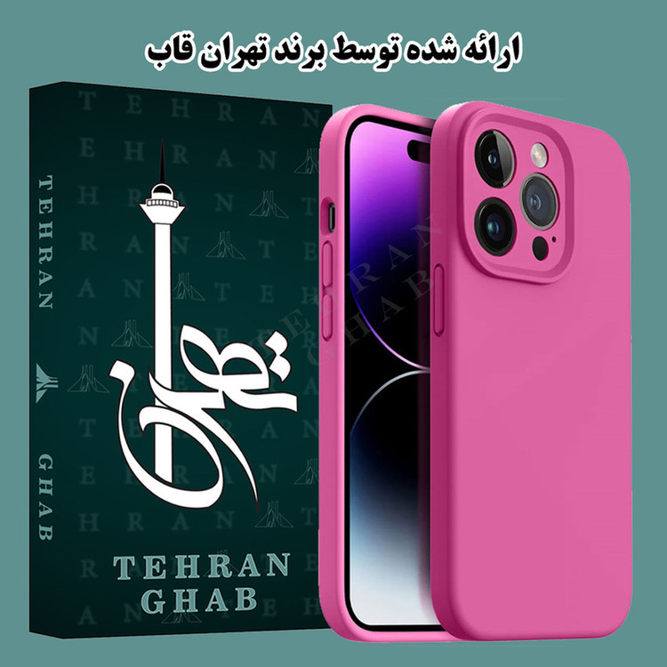 کاور تهران قاب مدل TSI مناسب برای گوشی موبایل سامسونگ Galaxy A26 5G