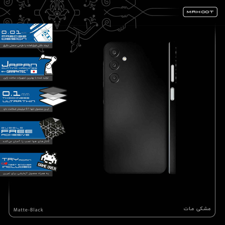 برچسب پوششی ماهوت مدل Matte-Black-FullSkin مناسب برای گوشی موبایل سامسونگ Galaxy A25 5G