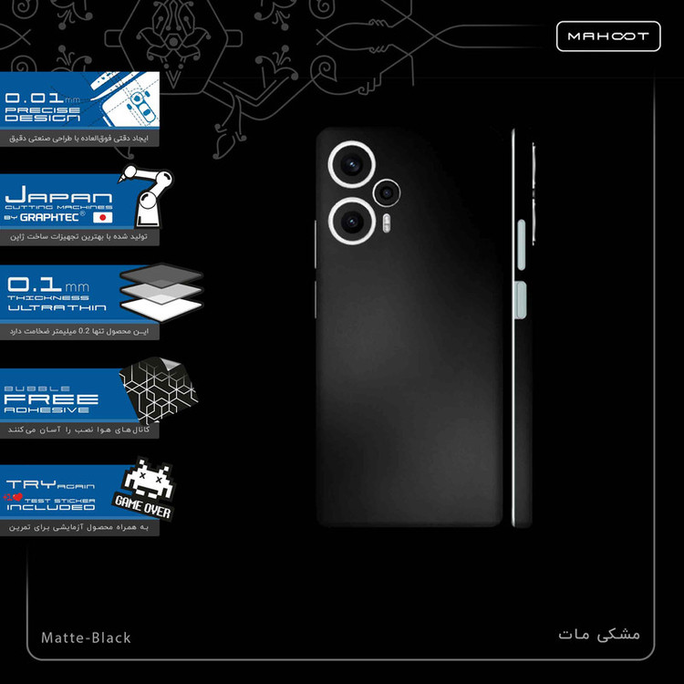 برچسب پوششی ماهوت مدل Matte-Black-FullSkin مناسب برای گوشی موبایل شیائومی Poco F5