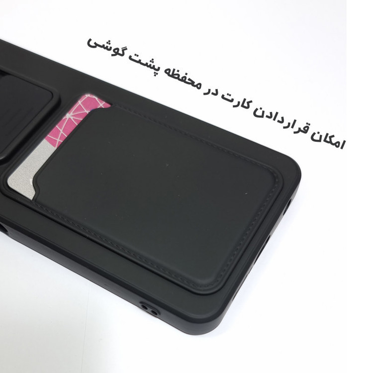 کاور لاین کینگ مدل sili-card مناسب برای گوشی موبایل شیائومی Poco X3 / X3 Pro / X3 NFC
