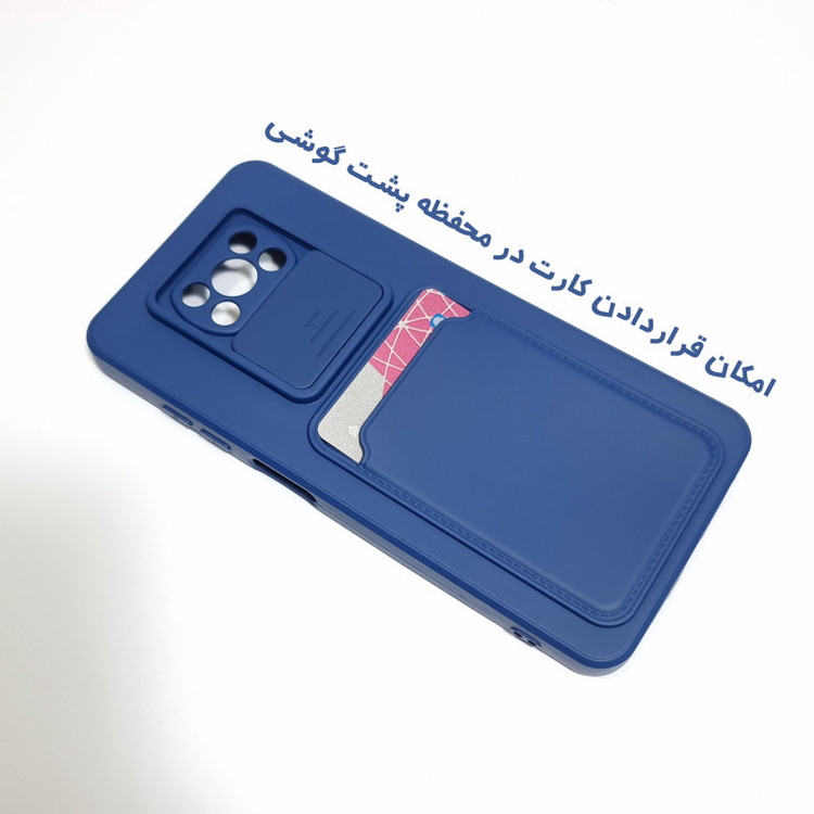 کاور لاین کینگ مدل sili-card مناسب برای گوشی موبایل شیائومی Poco X3 / X3 Pro / X3 NFC