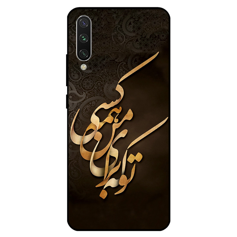 کاور مگافون کد 6735 مناسب برای گوشی موبایل شیائومی Mi A3 / CC9E