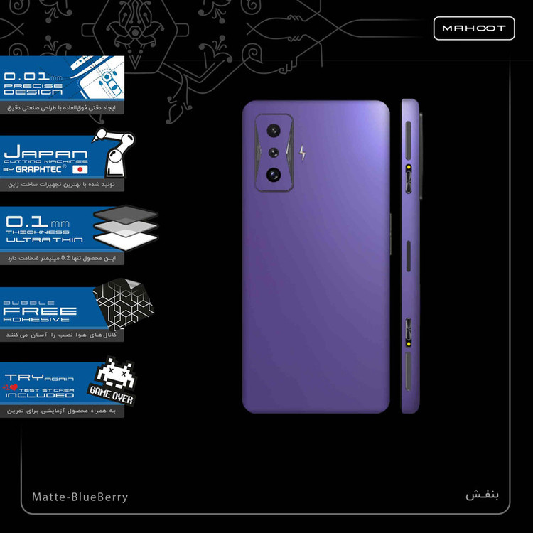 برچسب پوششی ماهوت مدل Matte-BlueBerry-FullSkin مناسب برای گوشی موبایل شیائومی Redmi K50 Gaming