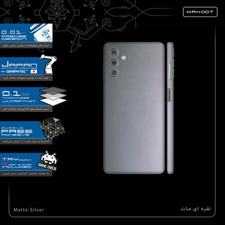 برچسب پوششی ماهوت مدل Matte-Silver-FullSkin مناسب برای گوشی موبایل سامسونگ Galaxy M13 (India)