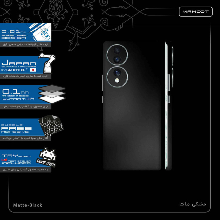 برچسب پوششی ماهوت مدل Matte-Black-FullSkin مناسب برای گوشی موبایل آنر 70
