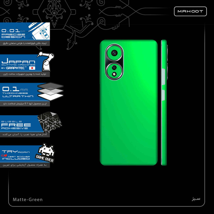 برچسب پوششی ماهوت مدل Matte-Green-FullSkin مناسب برای گوشی موبایل اپو A58 4G