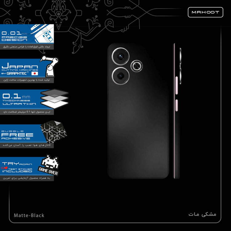 برچسب پوششی ماهوت مدل Matte-Black-FullSkin مناسب برای گوشی موبایل شیائومی Redmi 13