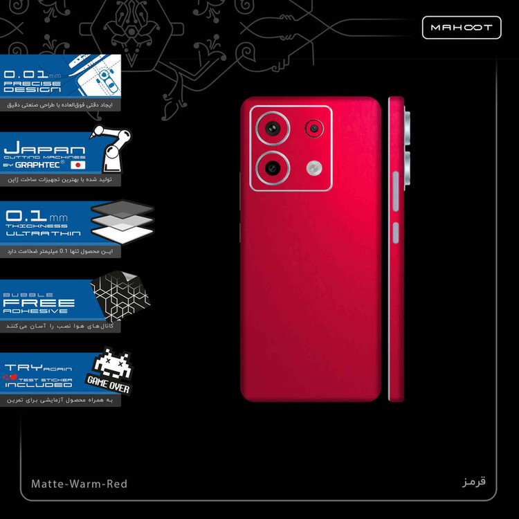 برچسب پوششی ماهوت مدل Matte-Warm-Red-FullSkin مناسب برای گوشی موبایل شیائومی Redmi Note 13 Pro 5G