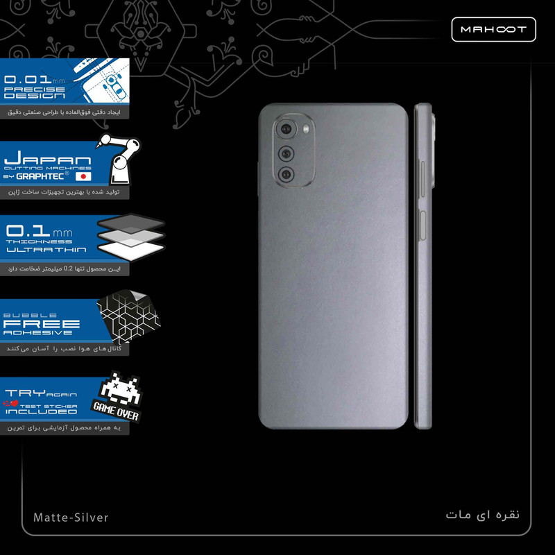 برچسب پوششی ماهوت مدل Matte-Silver-FullSkin مناسب برای گوشی موبایل موتورولا Moto E32s