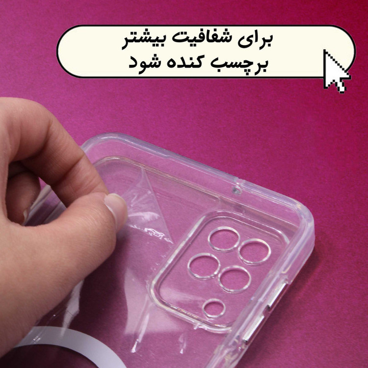کاور مدل Magsafe مناسب برای گوشی موبایل اپل iPhone 13
