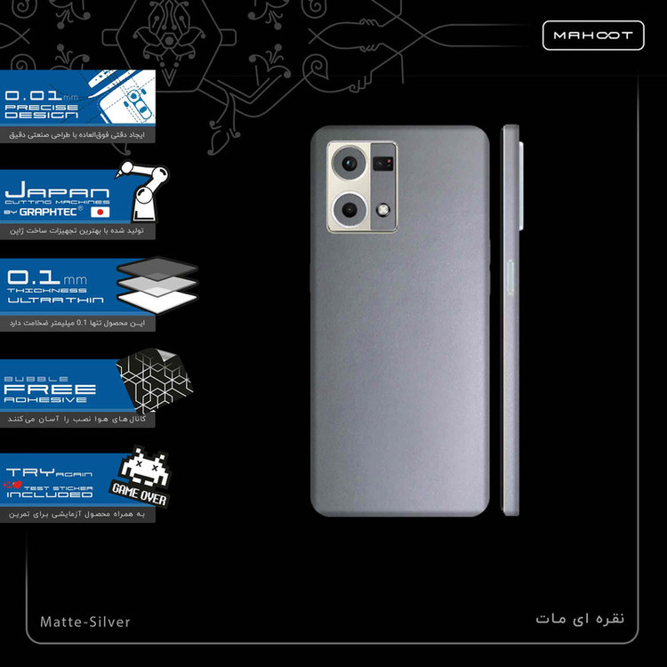 برچسب پوششی ماهوت مدل Matte-Silver-FullSkin مناسب برای گوشی موبایل اپو Reno 8 4G