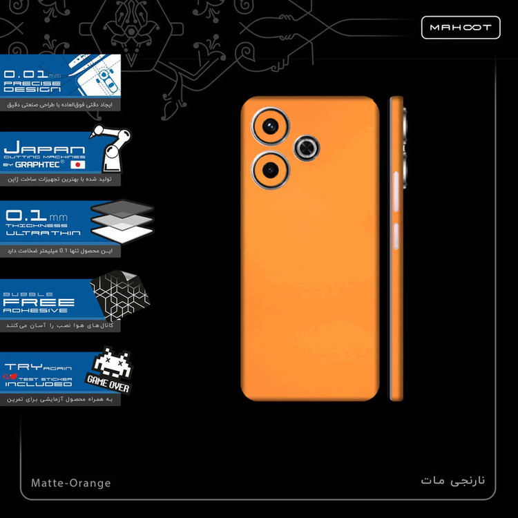 برچسب پوششی ماهوت مدل Matte-Orange-FullSkin مناسب برای گوشی موبایل شیائومی Redmi 13