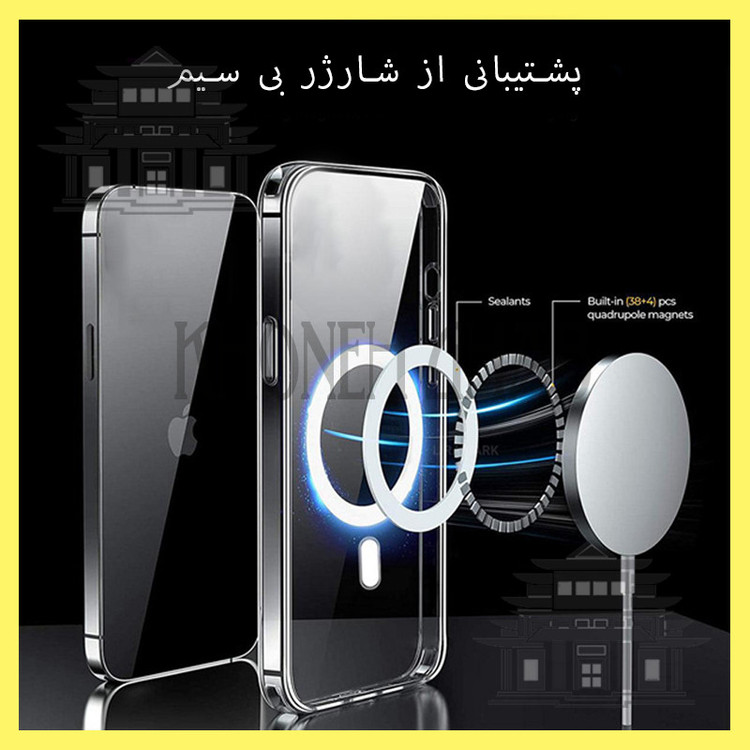 کاور خونه قاب مدل مگ سیف مناسب برای گوشی موبایل اپل iPhone 7 Plus