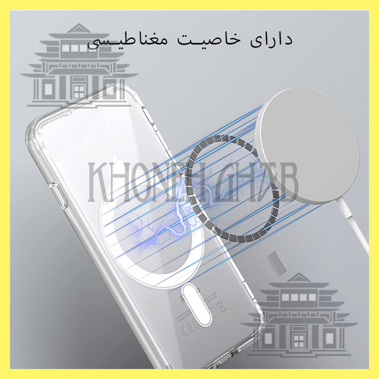 کاور خونه قاب مدل مگ سیف مناسب برای گوشی موبایل اپل iPhone 7 Plus