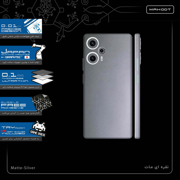 برچسب پوششی ماهوت مدل Matte-Silver-FullSkin مناسب برای گوشی موبایل شیائومی Poco F5