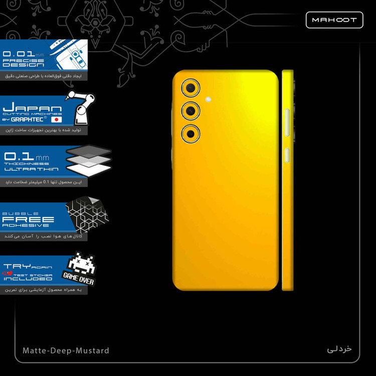 برچسب پوششی ماهوت مدل Matte-Deep-Mustard-FullSkin مناسب برای گوشی موبایل سامسونگ Galaxy A35