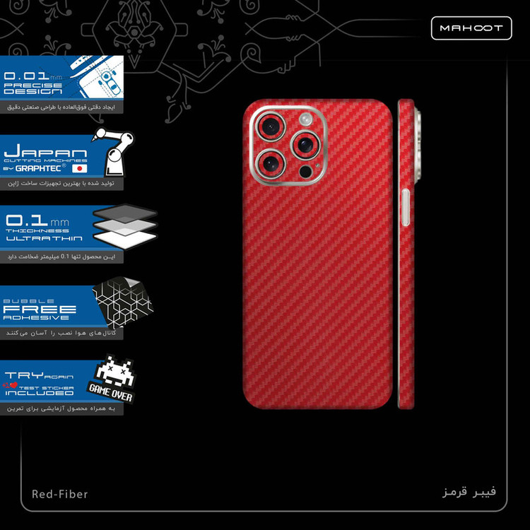برچسب پوششی ماهوت مدل Red-Fiber-FullSkin مناسب برای گوشی موبایل اپل iPhone 15 Pro Max