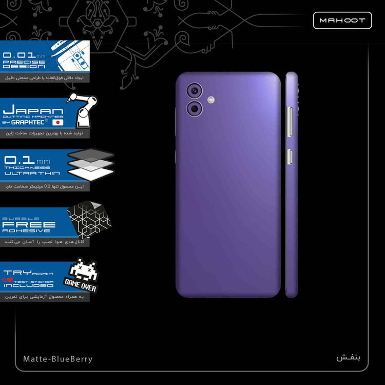 برچسب پوششی ماهوت مدل Matte-BlueBerry-FullSkin مناسب برای گوشی موبایل سامسونگ Galaxy A04