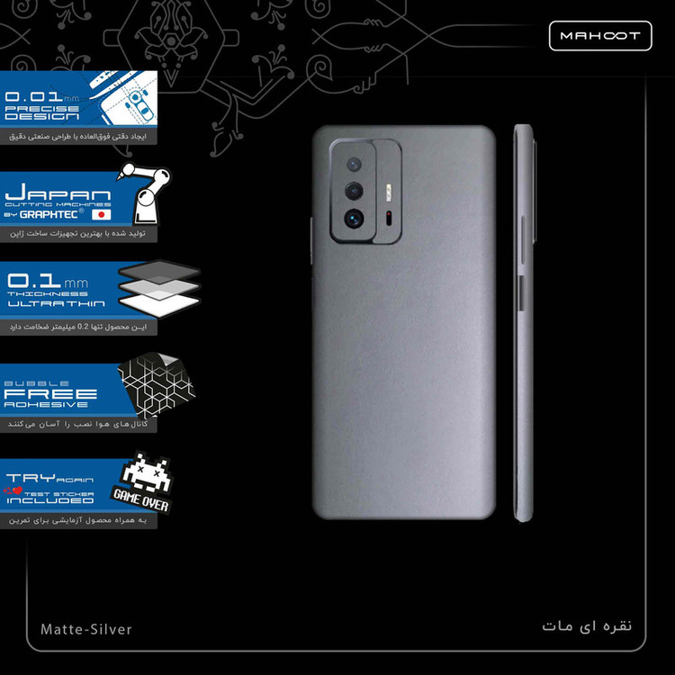 برچسب پوششی ماهوت مدل Matte-Silver-FullSkin مناسب برای گوشی موبایل شیائومی 11T 5G