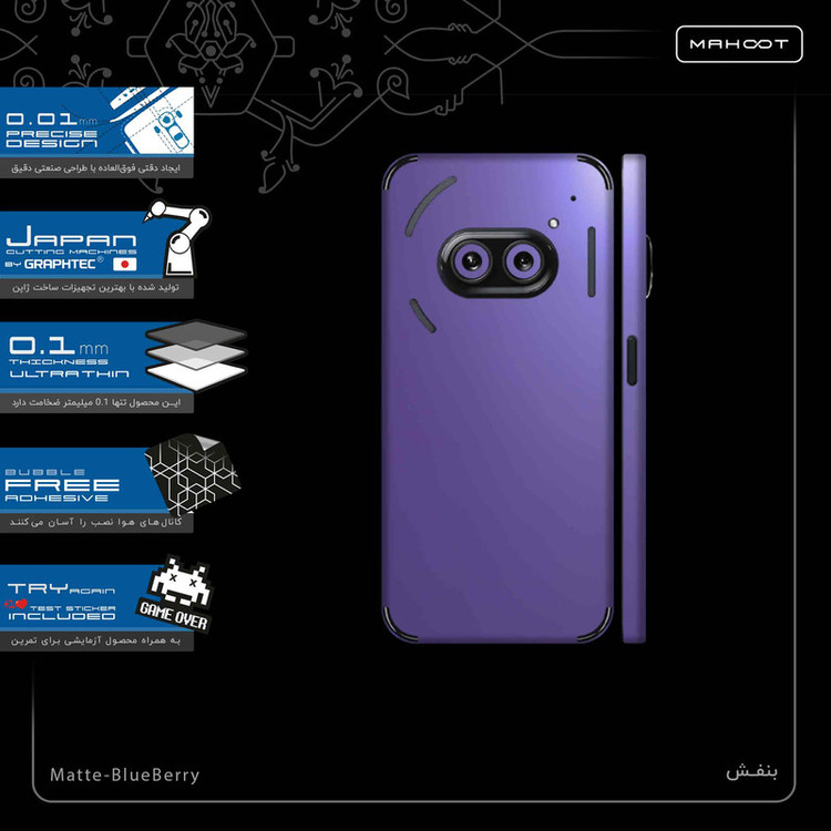 برچسب پوششی ماهوت مدل Matte-BlueBerry-FullSkin مناسب برای گوشی موبایل ناتینگ Phone 2a