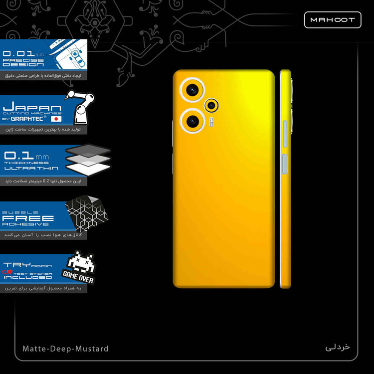 برچسب پوششی ماهوت مدل Matte-Deep-Mustard-FullSkin مناسب برای گوشی موبایل شیائومی Poco F5