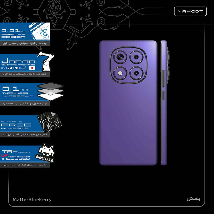 برچسب پوششی ماهوت مدل Matte-BlueBerry-FullSkin مناسب برای گوشی موبایل شیائومی Redmi Note 14 Pro 4G