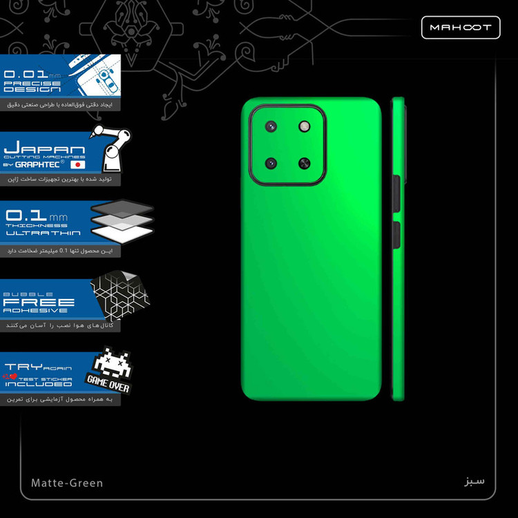 برچسب پوششی ماهوت مدل Matte-Green-FullSkin مناسب برای گوشی موبایل آنر X5b