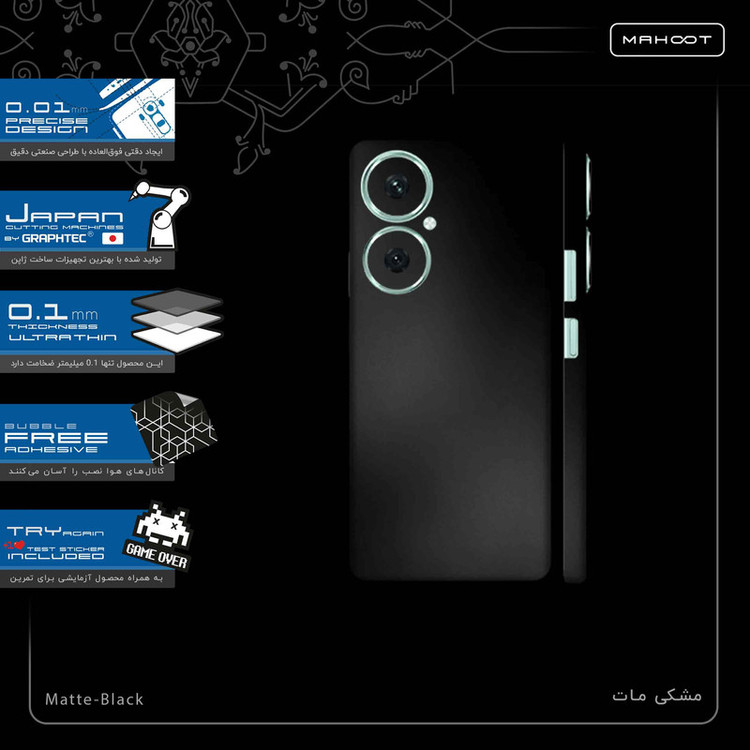 برچسب پوششی ماهوت مدل Matte-Black-FullSkin مناسب برای گوشی موبایل هوآوی Nova 11i