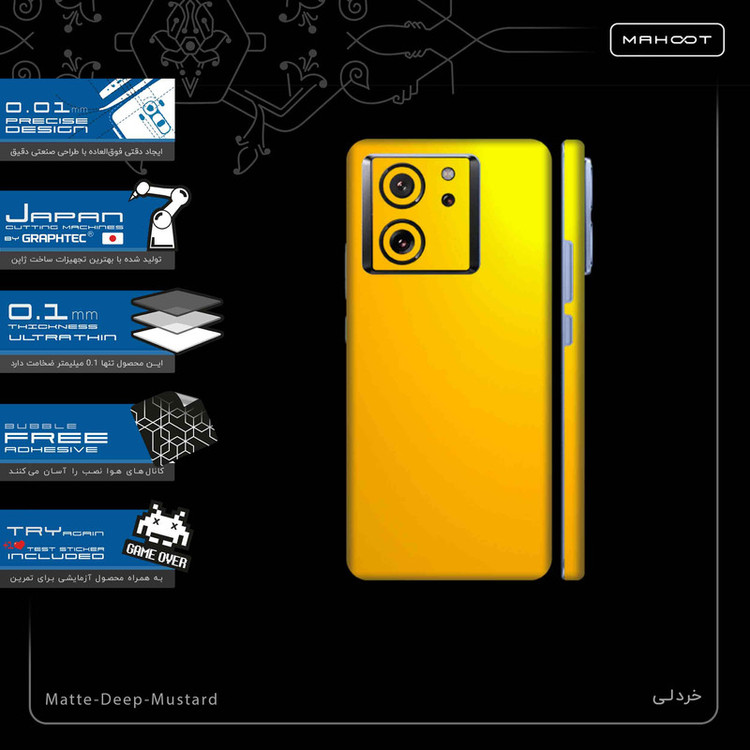 برچسب پوششی ماهوت مدل Matte-Deep-Mustard-FullSkin مناسب برای گوشی موبایل شیائومی 13T