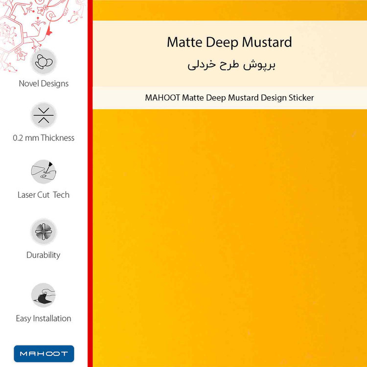 برچسب پوششی ماهوت مدل Matte-Deep-Mustard-FullSkin مناسب برای گوشی موبایل شیائومی 13T