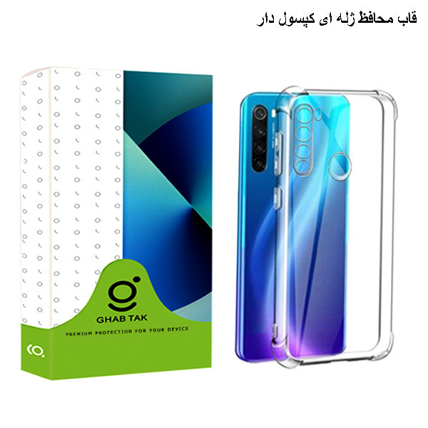کاور قاب تک طرح ژله ای کپسول دار مدل JLLZ-KPS مناسب برای گوشی موبایل شیائومی Redmi Note 8